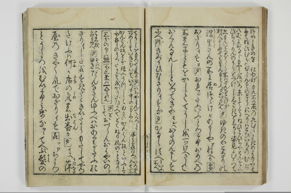 青楼昼之世界錦之裏/A001_028