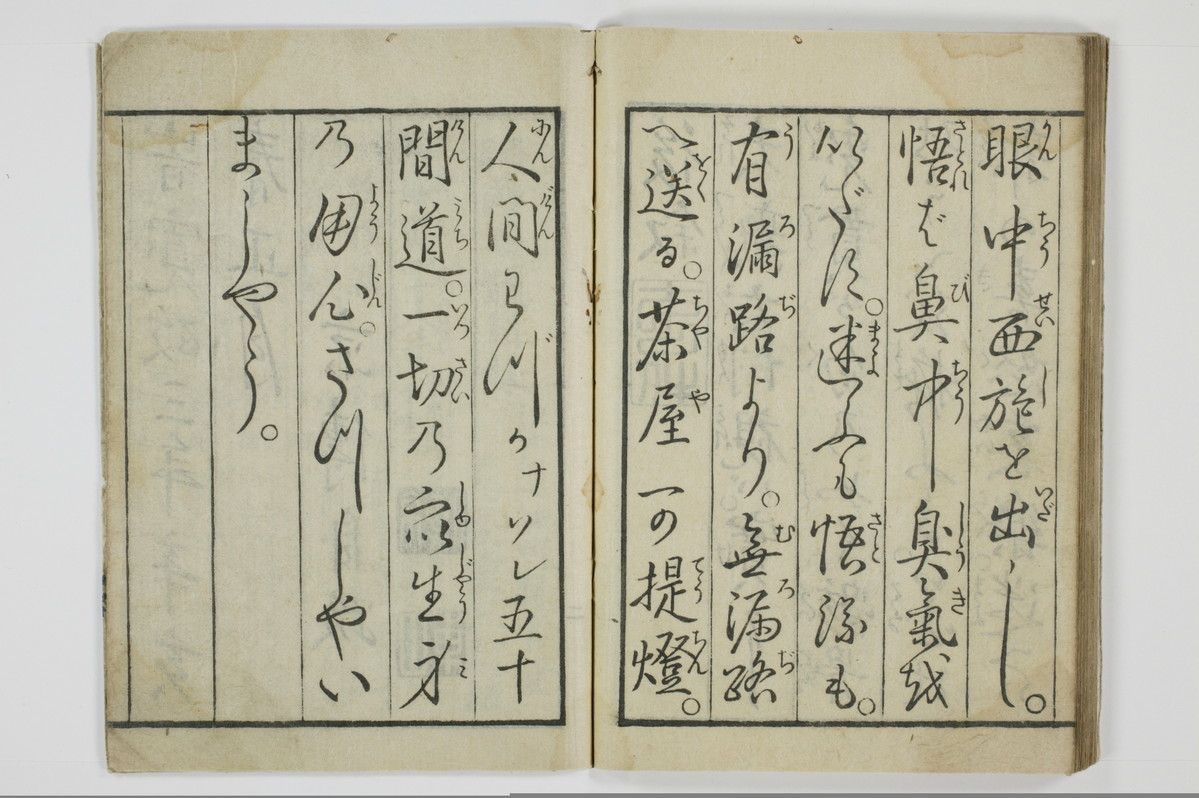 青楼昼之世界錦之裏/A001_041