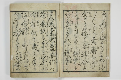 青楼昼之世界錦之裏/A001_003