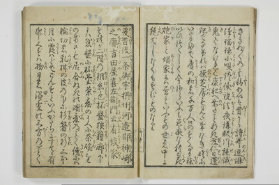 青楼昼之世界錦之裏/A001_008