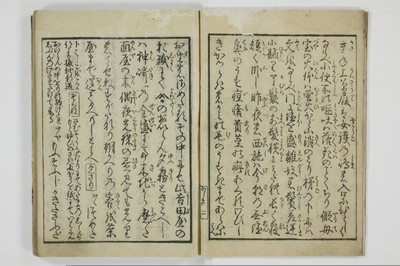 青楼昼之世界錦之裏/A001_009