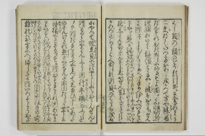 青楼昼之世界錦之裏/A001_019