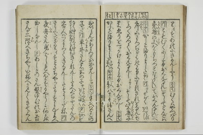 青楼昼之世界錦之裏/A001_020