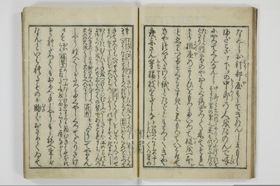 青楼昼之世界錦之裏/A001_021