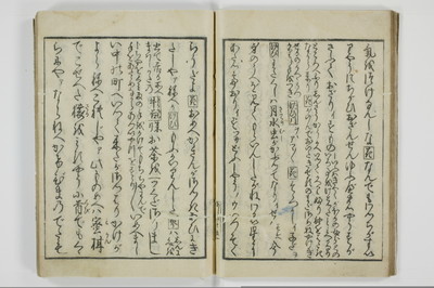 青楼昼之世界錦之裏/A001_022