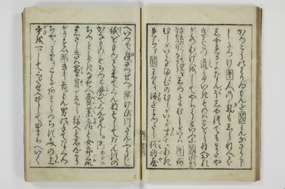 青楼昼之世界錦之裏/A001_023