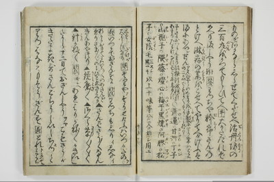 青楼昼之世界錦之裏/A001_024