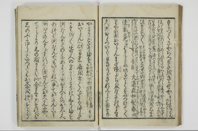 青楼昼之世界錦之裏/A001_026