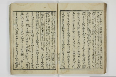 青楼昼之世界錦之裏/A001_028