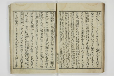 青楼昼之世界錦之裏/A001_029