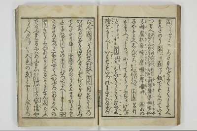 青楼昼之世界錦之裏/A001_030