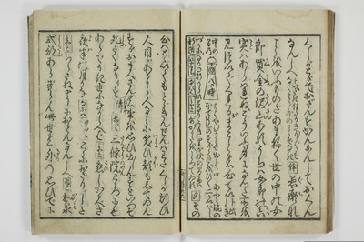 青楼昼之世界錦之裏/A001_033