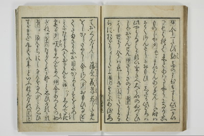 青楼昼之世界錦之裏/A001_034