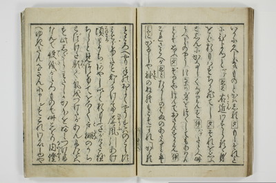 青楼昼之世界錦之裏/A001_035