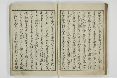 青楼昼之世界錦之裏/A001_036