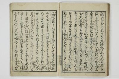 青楼昼之世界錦之裏/A001_038