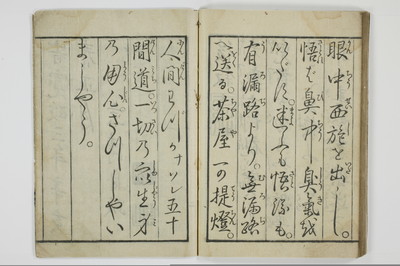 青楼昼之世界錦之裏/A001_041