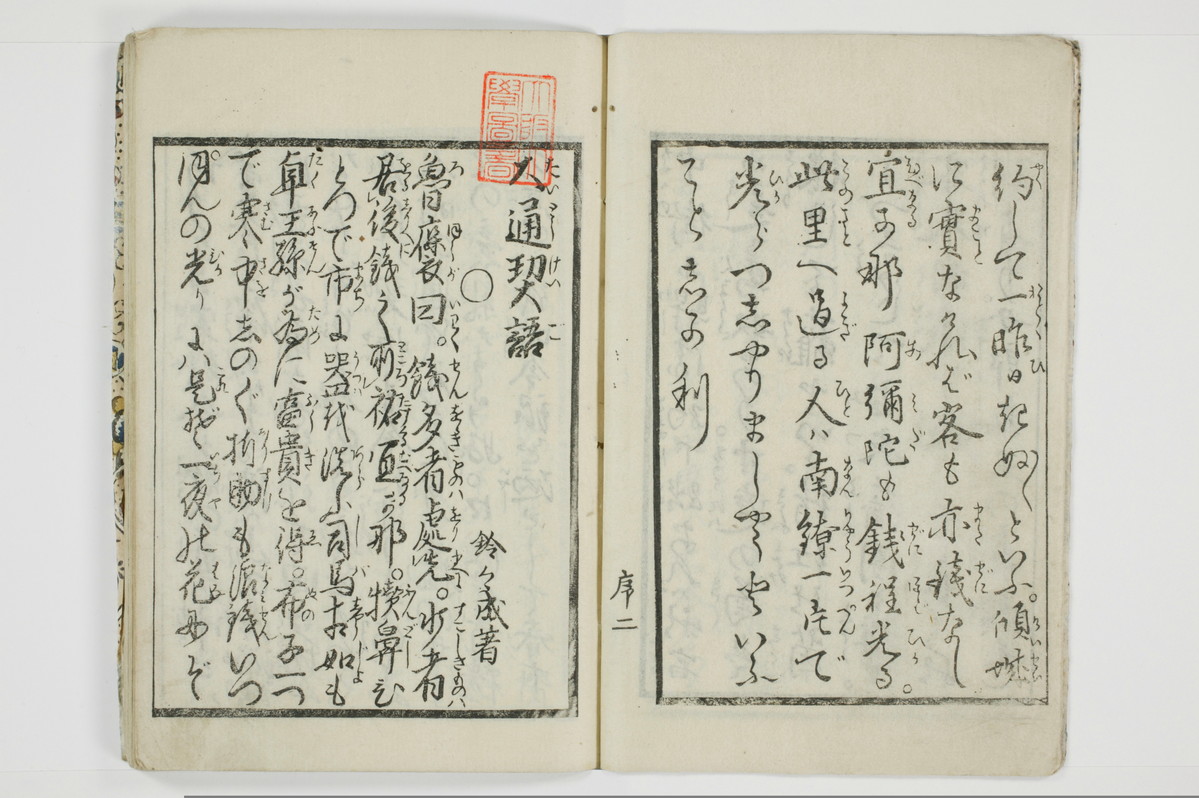 大通契語/A002_004