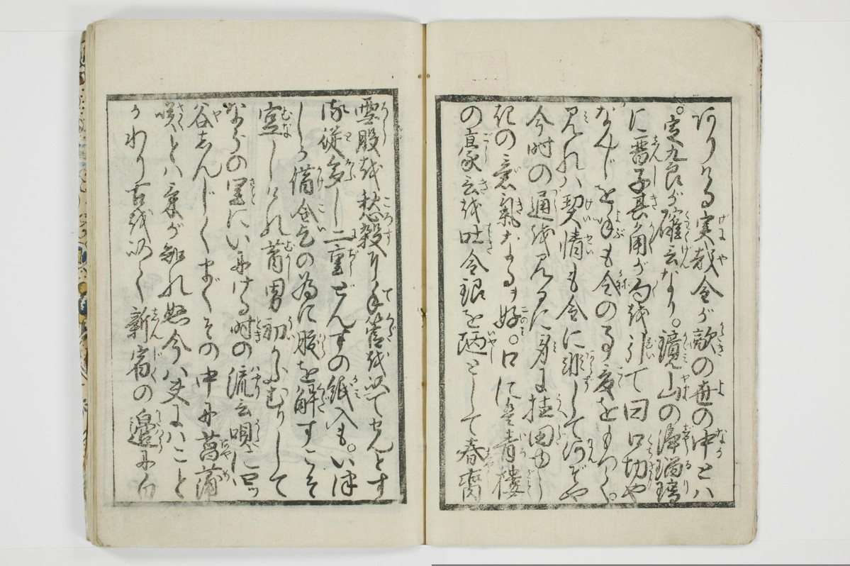 大通契語/A002_005