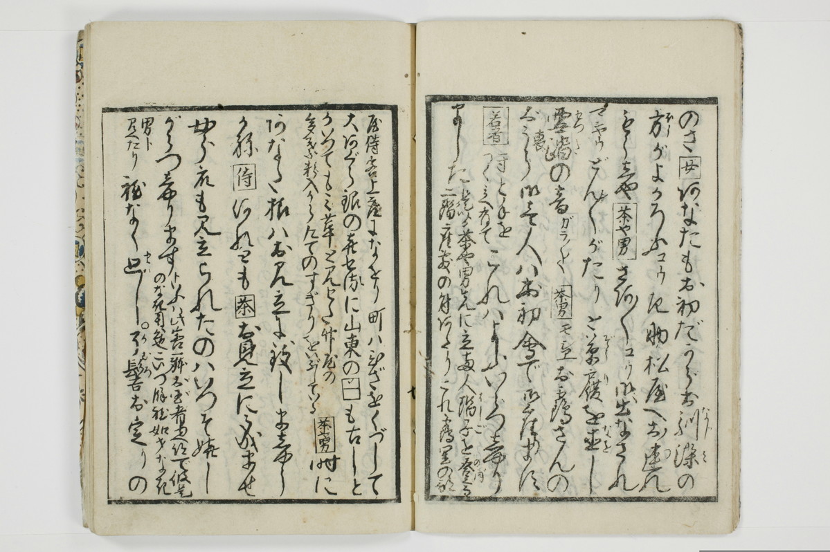 大通契語/A002_010
