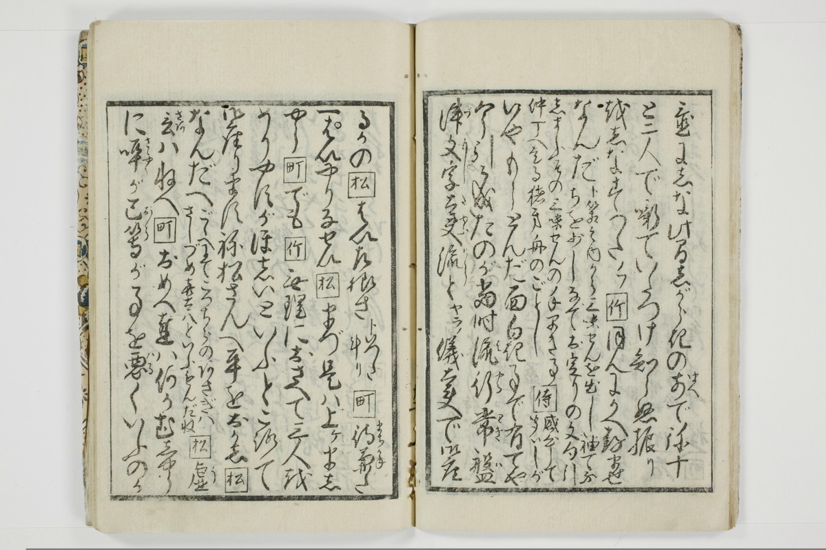 大通契語/A002_015