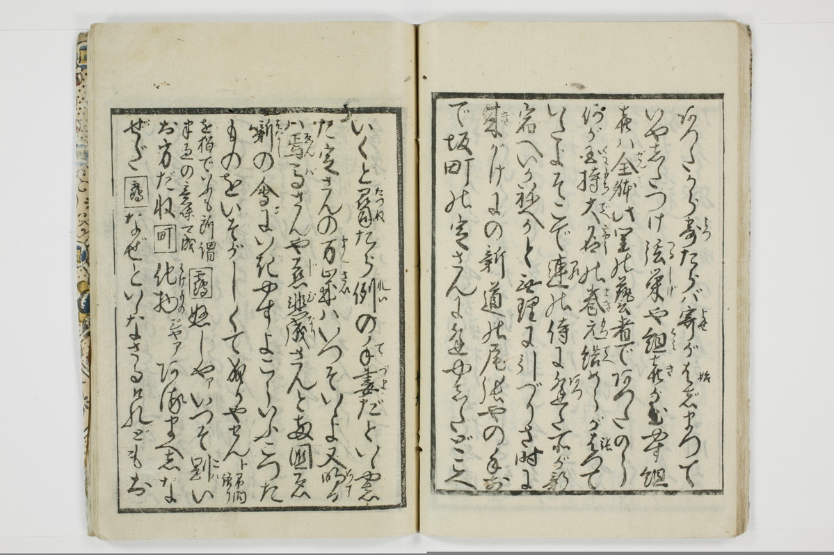 大通契語/A002_022