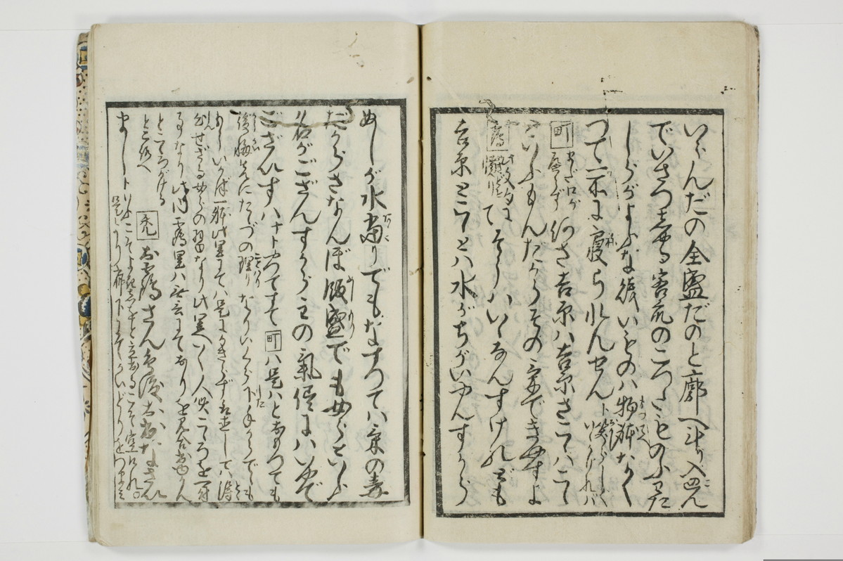 大通契語/A002_023