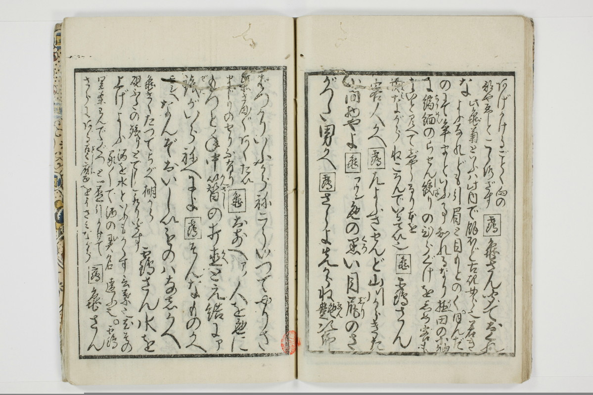 大通契語/A002_024