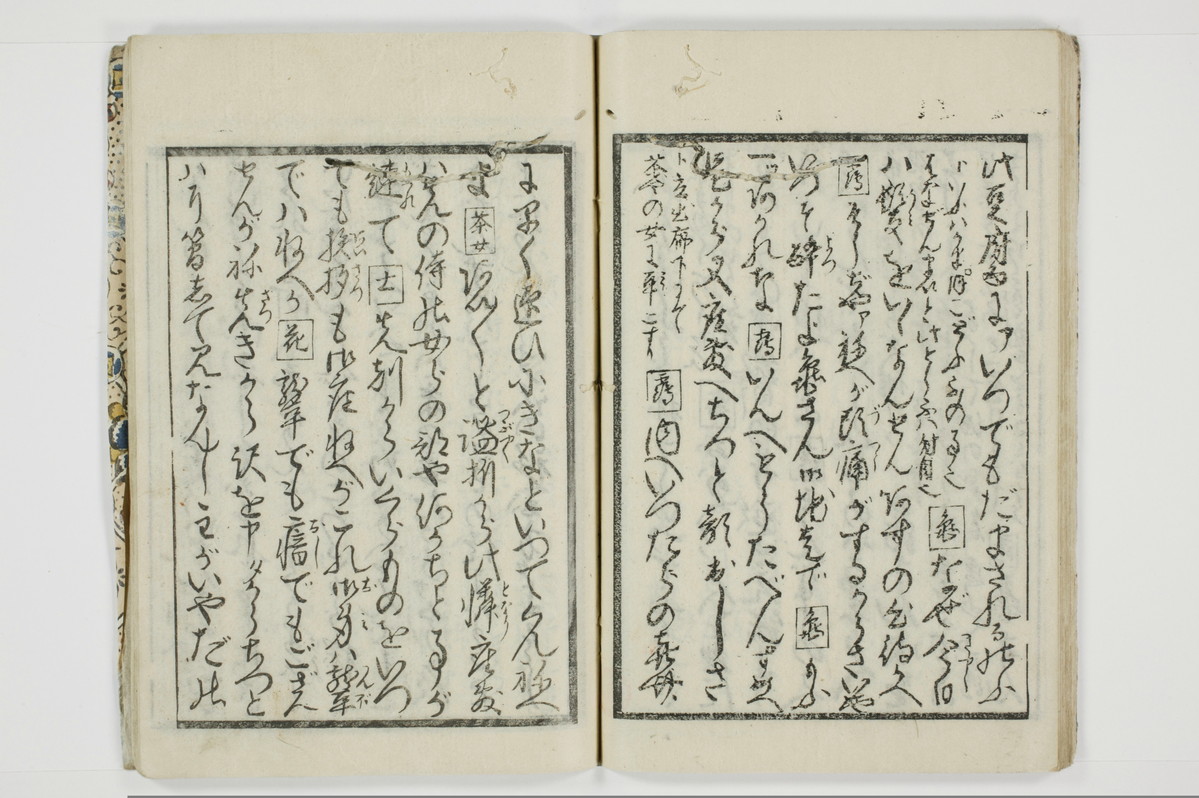 大通契語/A002_025
