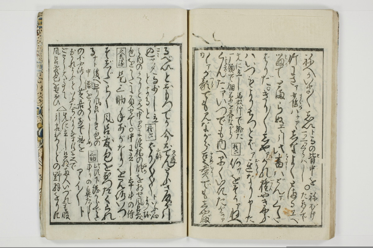 大通契語/A002_030