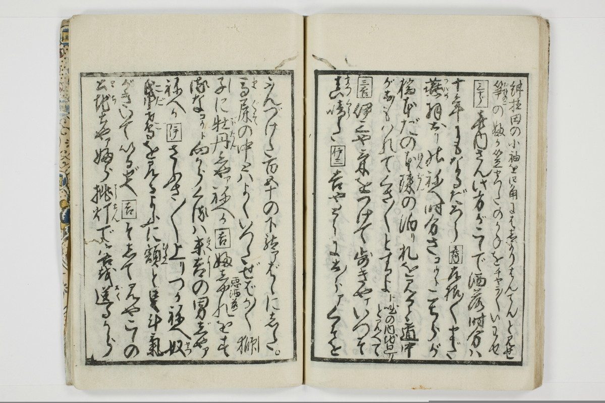 大通契語/A002_031