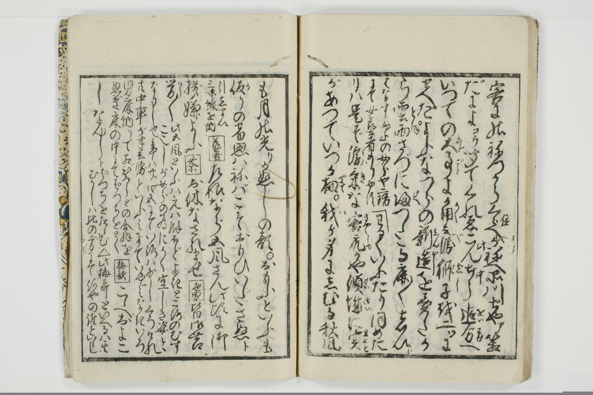 大通契語/A002_032