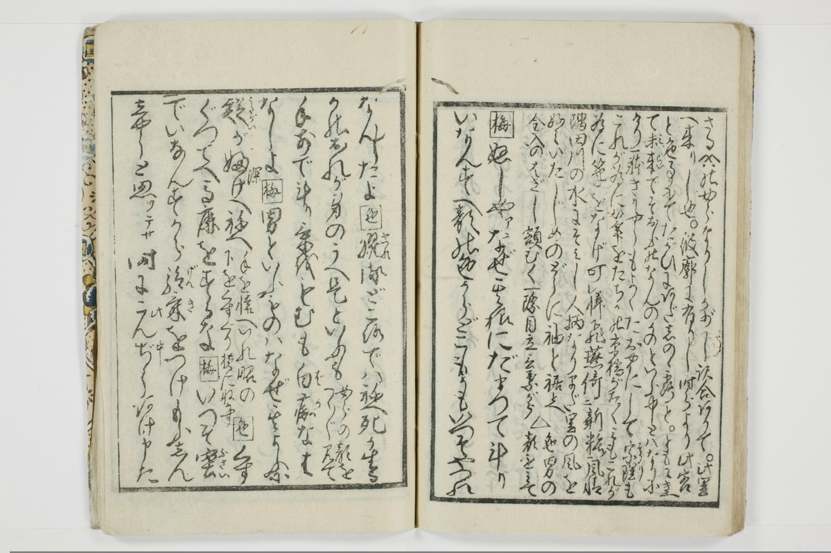 大通契語/A002_033