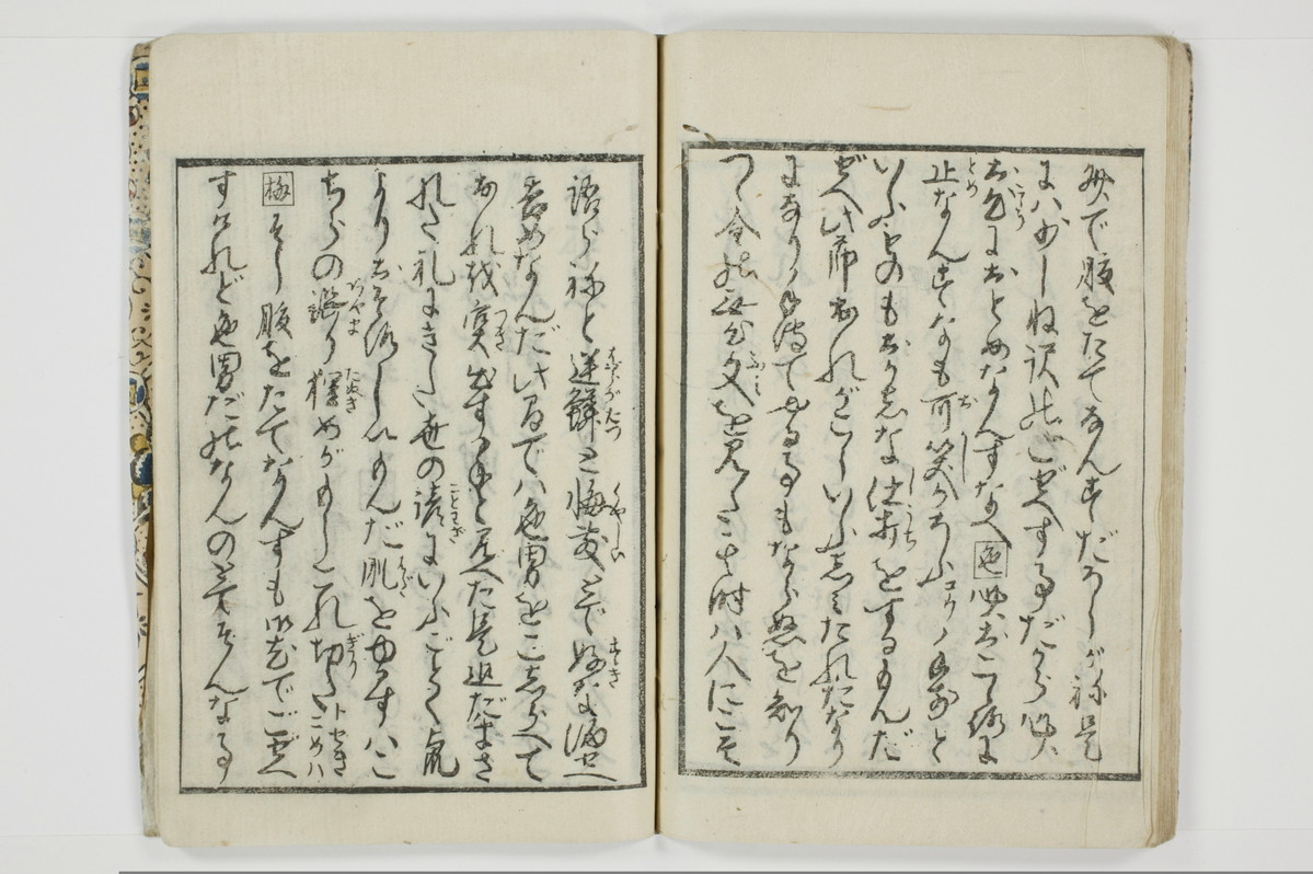 大通契語/A002_034