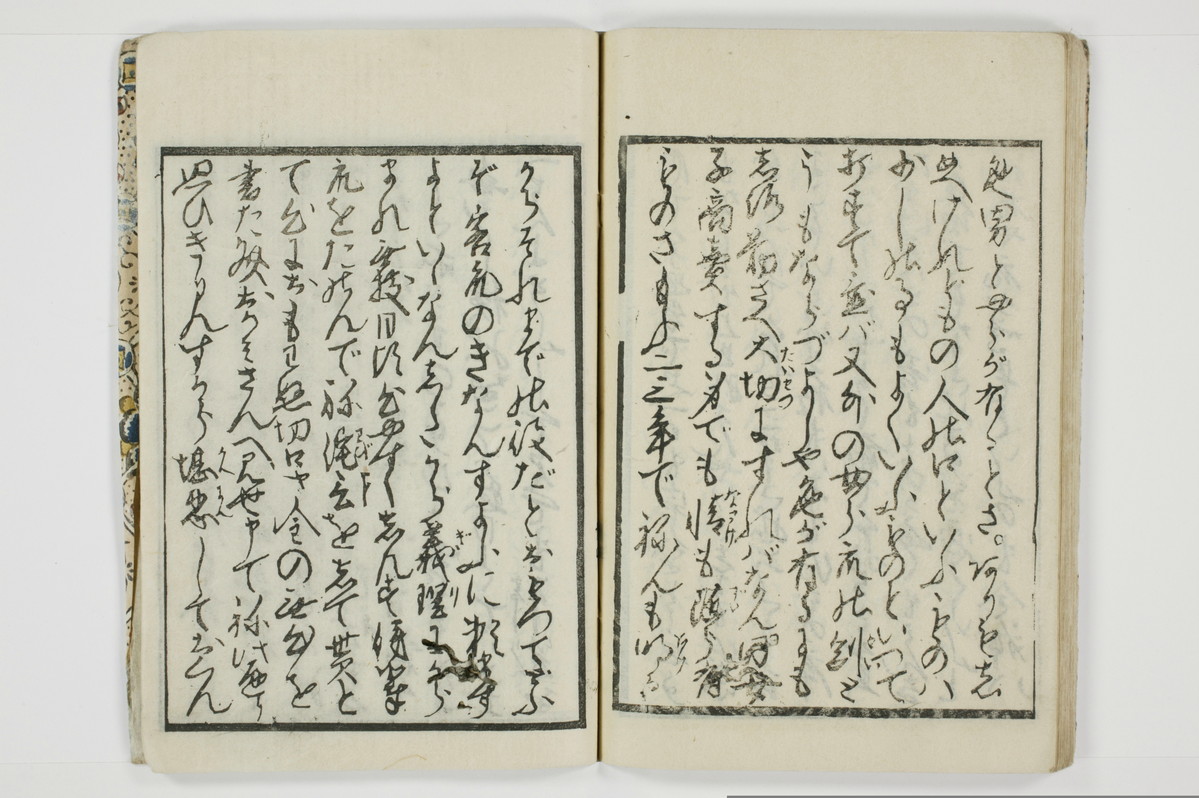 大通契語/A002_037