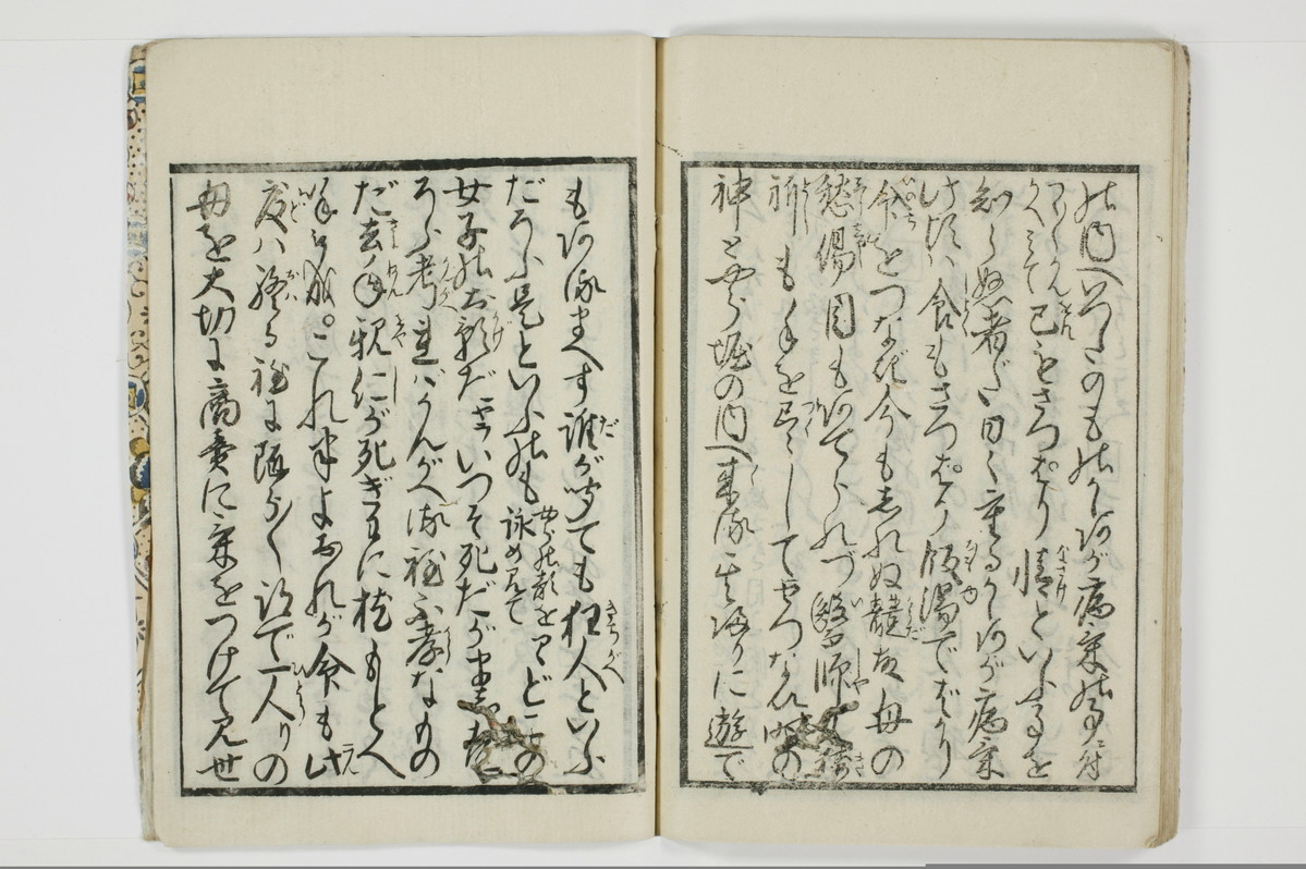 大通契語/A002_039