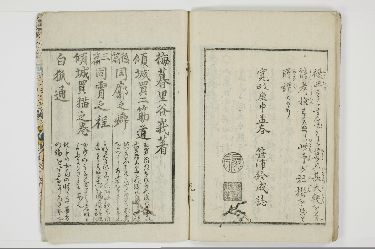 大通契語/A002_042