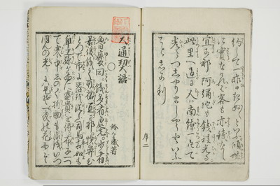 大通契語/A002_004