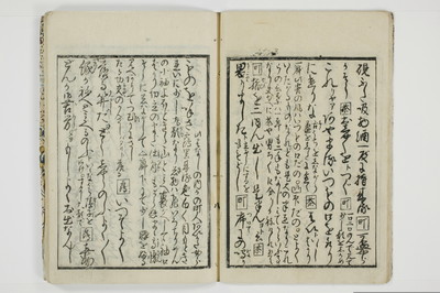 大通契語/A002_011