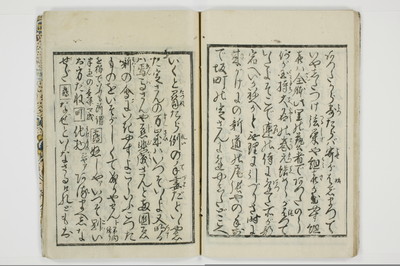 大通契語/A002_022
