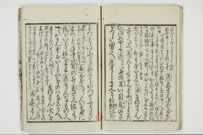 大通契語/A002_024