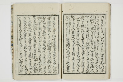 大通契語/A002_025