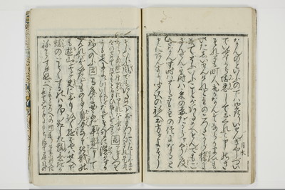 大通契語/A002_026