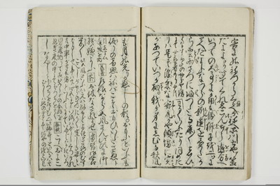 大通契語/A002_032