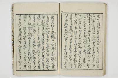 大通契語/A002_034