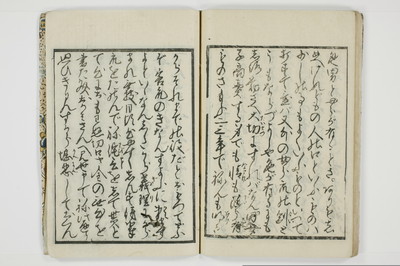 大通契語/A002_037