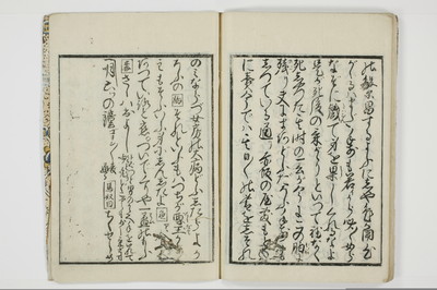 大通契語/A002_040