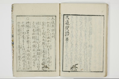 大通契語/A002_041