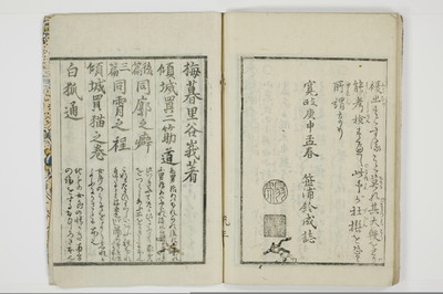 大通契語/A002_042
