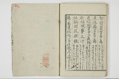 大通契語/A002_043